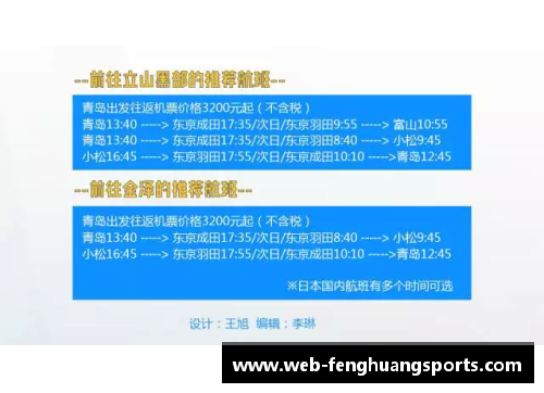 凤凰体育全日空宣布全体降薪并允许员工搞副业，一个季度亏一千亿日元！航空巨头如何在危机中求生？